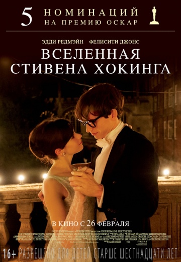Умер знаменитый физик Стивен Хокинг