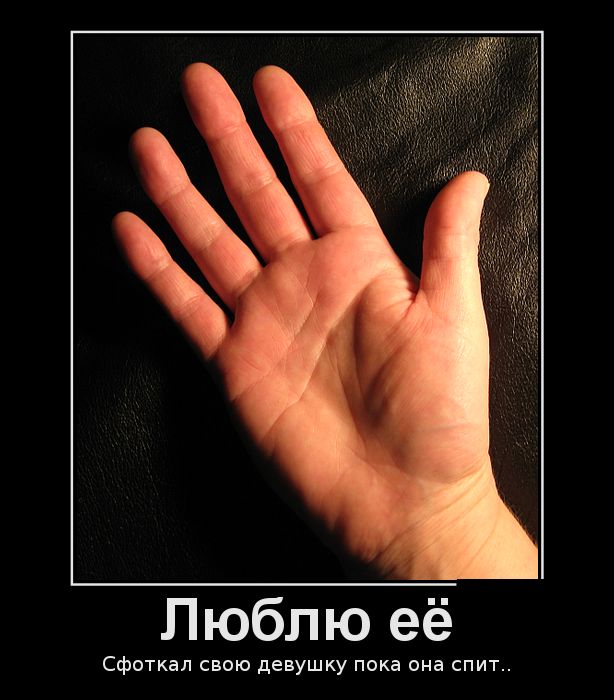 Дораскачался...