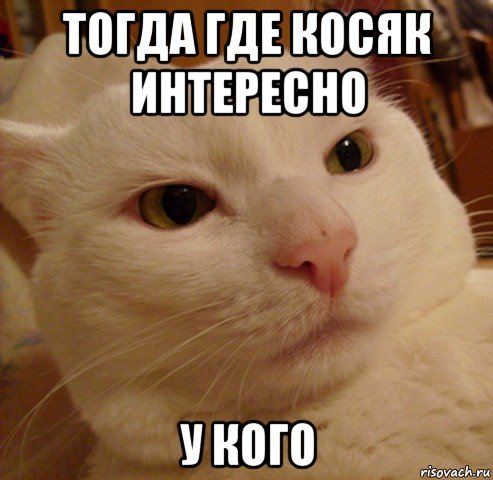Худший женский стереотип о мужчинах