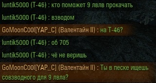 Wargaming 53
