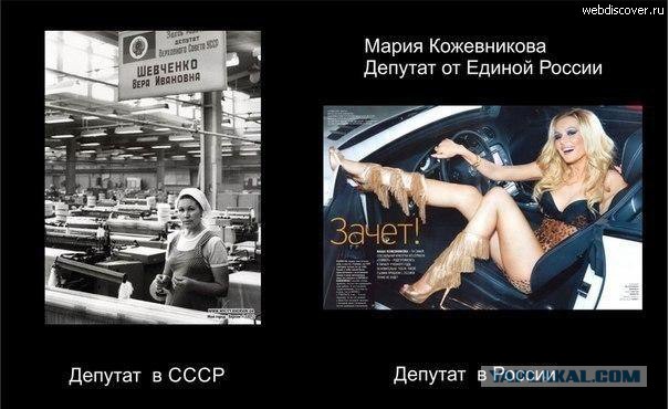 Слишком далеки вы от народа