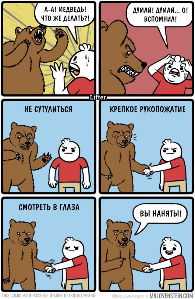 Специфический юмор