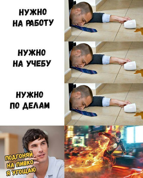 Нестандартный юмор