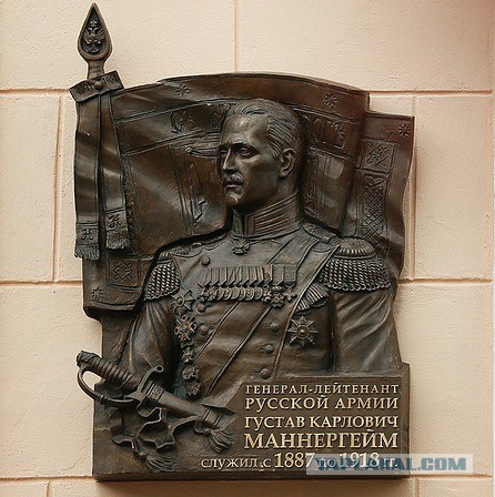 «Делу абвера верны!»