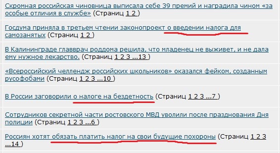 Госдума приняла в третьем чтении законопроект о введении налога для самозанятых