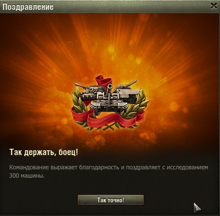 Wargaming 55