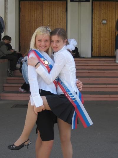 Выпускницы