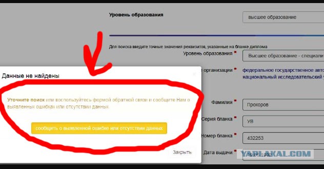 Дров не дали. Как жить бедному крестьянину?