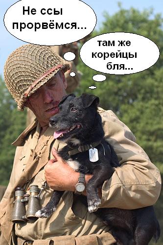 Война и мир