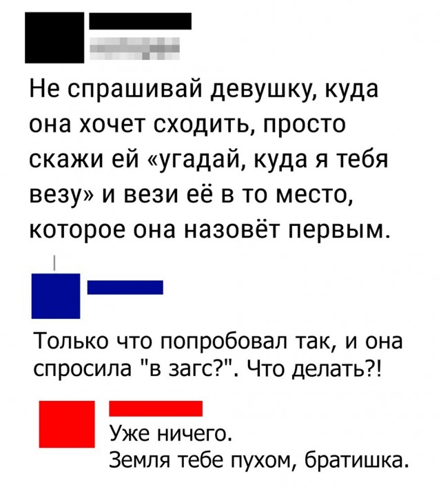 Пикчевая ерунда