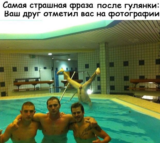 Чернушка к пятничке