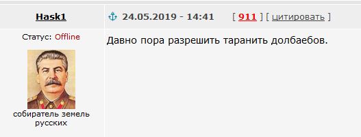 Король жизни не выпускал скорую помощь из двора