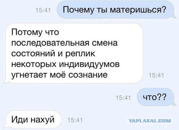 12 русских слов, которые изменили свое значение самым неожиданным образом (Задница — это хорошо)