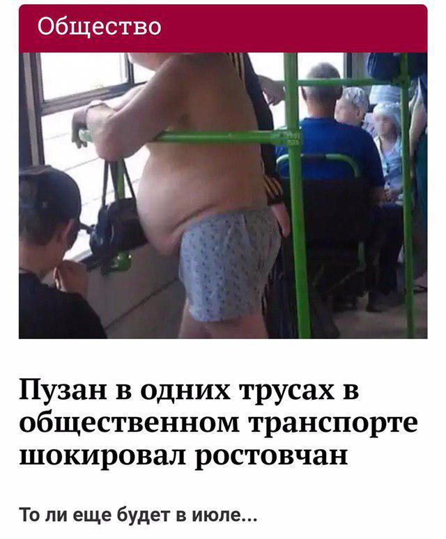 Лучшие заголовки отечественных СМИ за прошедшую неделю