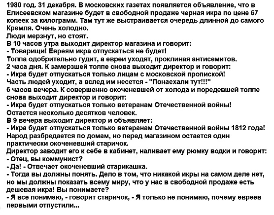 Картинки с надписями и анекдоты 21.07.19