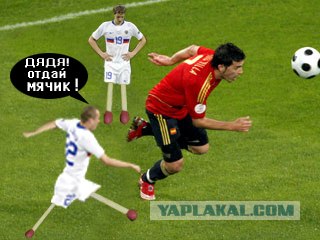 Футбольная магия