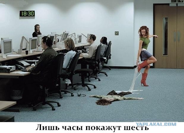 ПЯТНИЦЦО!