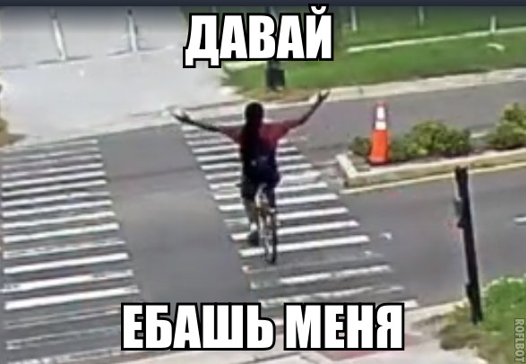 В Санкт-Петербурге (Сент-Питерсберг, штат Флорида, если точнее) белый автомобиль снес чернокожего велосипедиста.