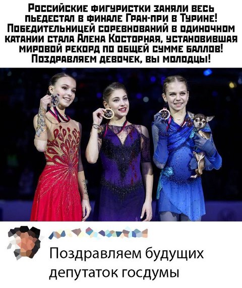 Бредзона 12.12.2019