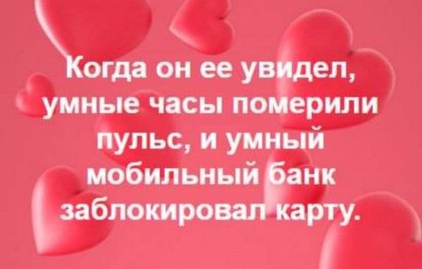 Бредзона 07.02.2020