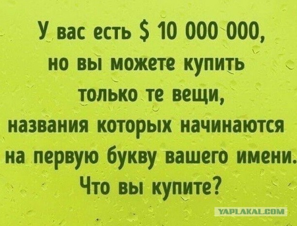 Люляки, бабы, крокодилы Геномы, Сталина на них не хватает. Картинок пост!