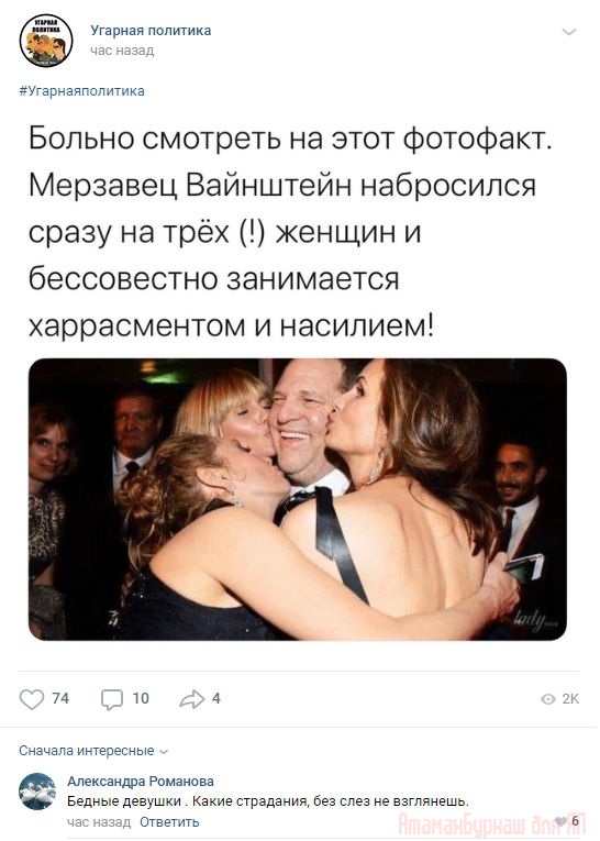 Комментарии к постам в разных группах, которые вызвали улыбку