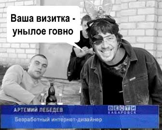 Фотожаба дня: Ты с какого района?
