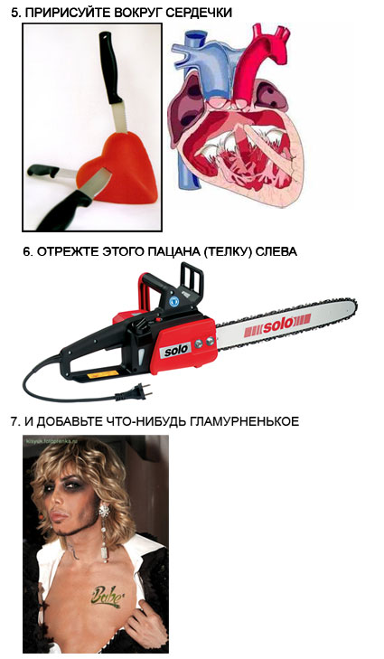 Отжабьте меня пожалуйста