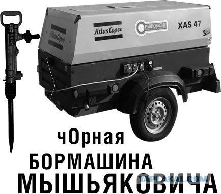 Черный квадрат Малевича