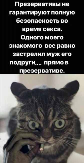 Так себе картинки 21.05.20
