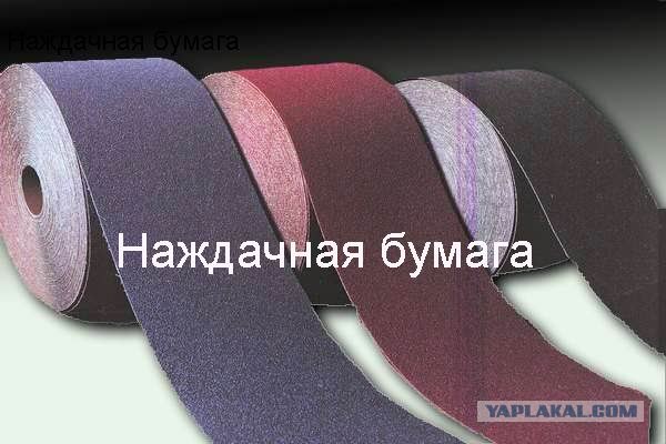Фотожаба: Сделаем туалетную бумагу лучше!