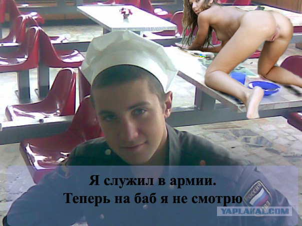 Отжабьте меня пожалуйста