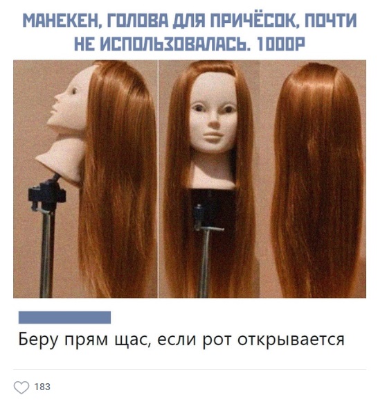 К пятнице. Немного слегка пошлых картинок с надписями 16+ (17.07.2020)