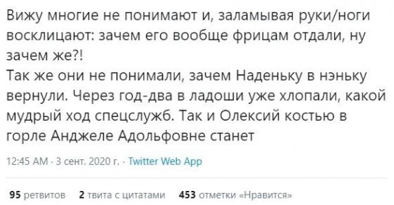 Навального вывели из комы и отключили от аппарата ИВЛ