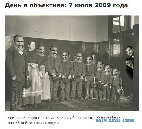 Bbc отожгли