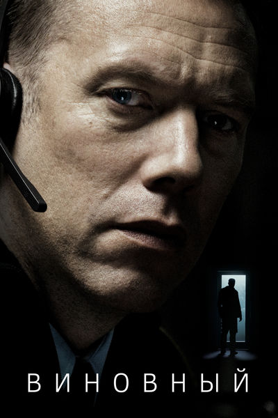Суровое скандинавское кино – 10 лучших фильмов Норвегии, Швеции, Дании