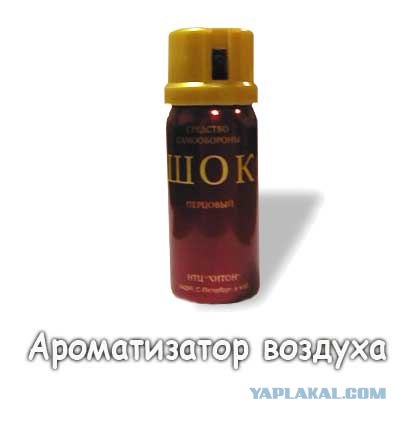 А кому палочек, ароматических?