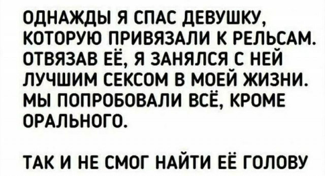 Бредзона 29.10.2020