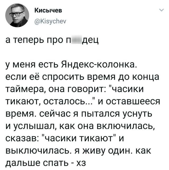 Немного картинок для настроения 02.11.20