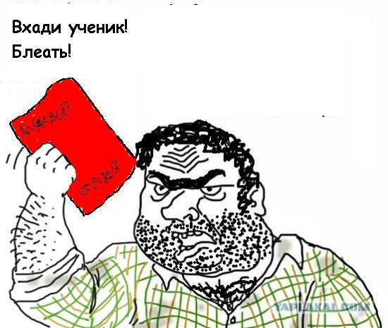 Будь мужиком, скажи что думаешь!