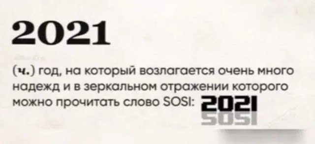 Бредзона 29.11.20