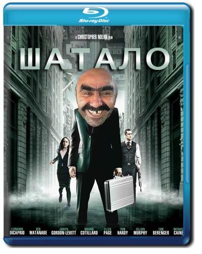 Новый "Ассассин"