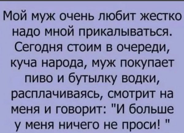С новым годом! Картинки и мемы для настроения 02.01.2021