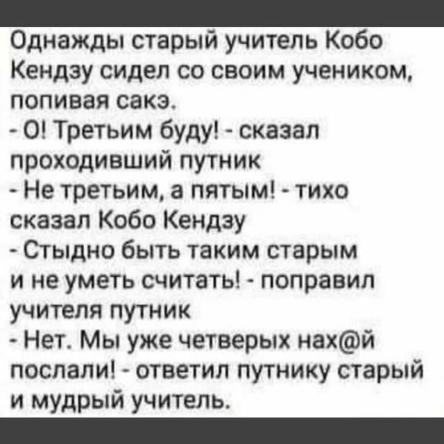 Кретинизмы из сети 12.01.21