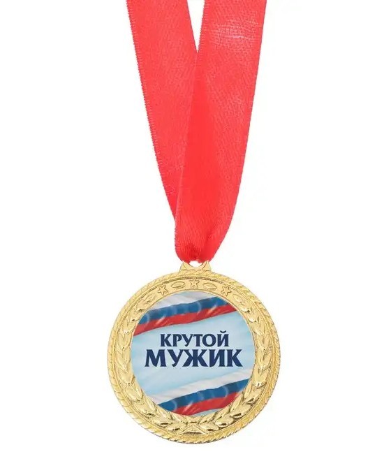 Стальные "кокушки"