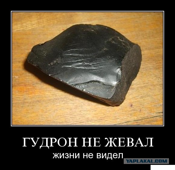 Из чего в СССР делали жвачки