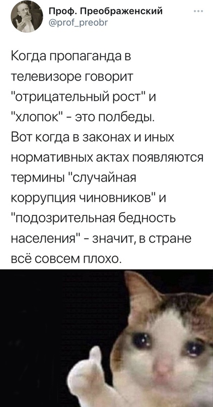 Весёлый полтишок 15.03