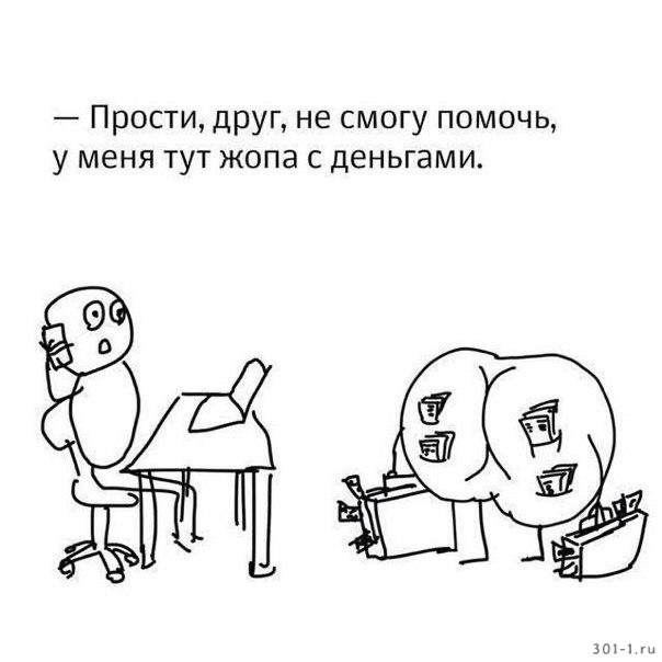 Атеист бросает вызов христианам.