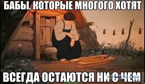 Россиянки описали идеального мужчину