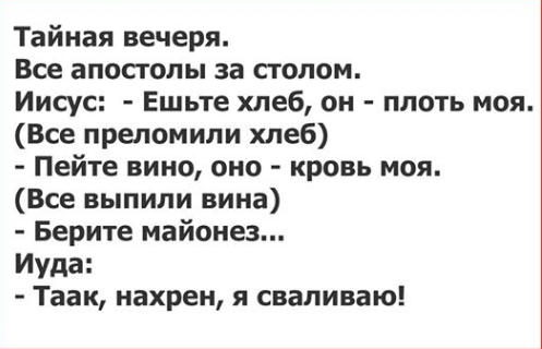 Немного атеизма в ленту